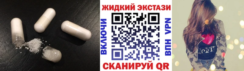 БУТИРАТ бутандиол Купить закладки Нефтеюганск