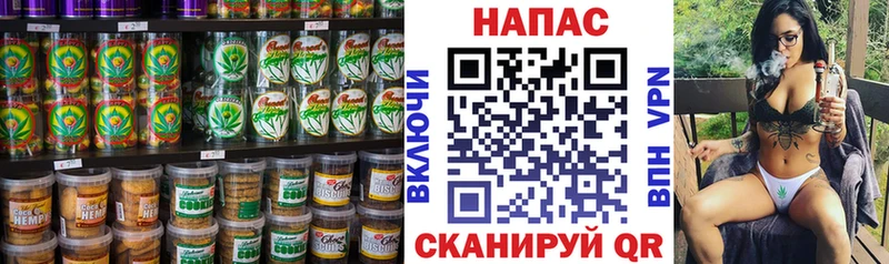 Еда ТГК марихуана  Купить  Нефтеюганск 
