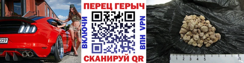 Купить закладки  Нефтеюганск  ГЕРОИН белый 