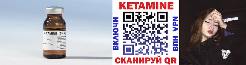 КЕТАМИН ketamine  Купить  Нефтеюганск 