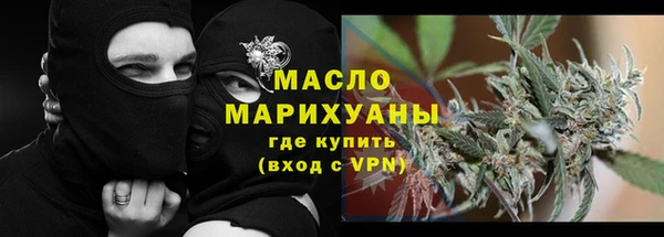 первитин Вяземский