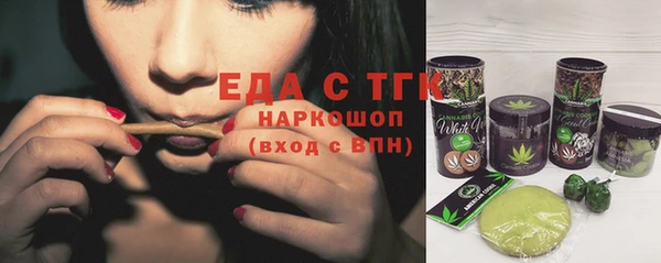 дистиллят марихуана Вязники