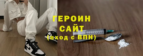 первитин Вяземский