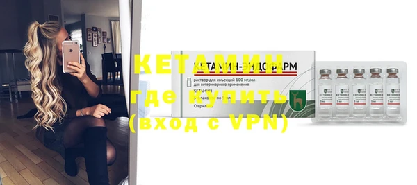 первитин Вяземский