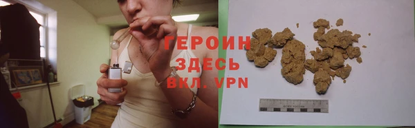 героин Вязьма