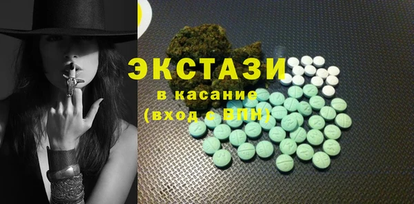 первитин Вяземский