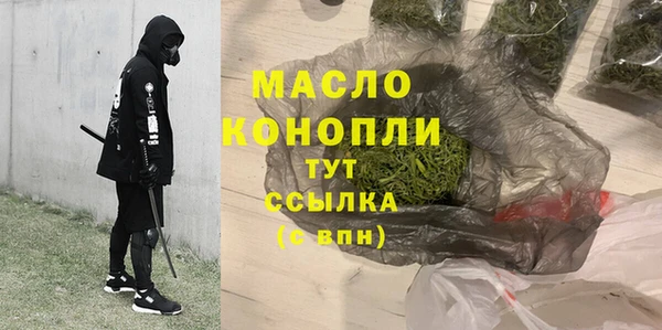 героин Вязьма