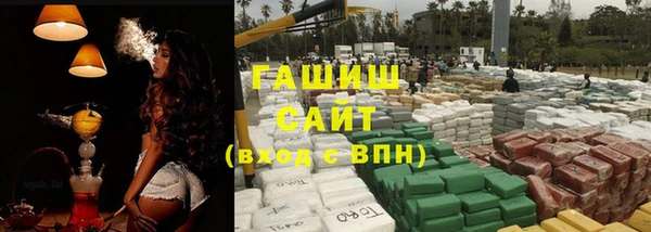 первитин Вяземский