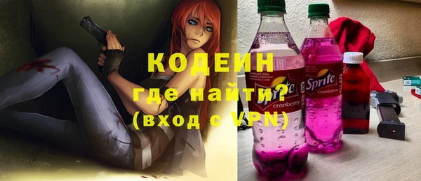 первитин Вяземский