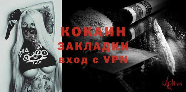 первитин Вяземский