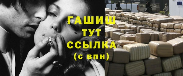 героин Вязьма