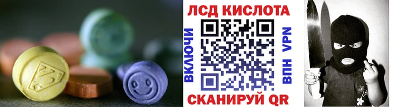 Купить  Нефтеюганск  Лсд 25 экстази ecstasy 