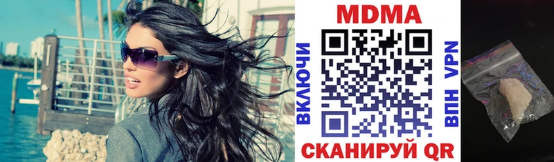 MDMA VHQ  Купить где  Нефтеюганск 