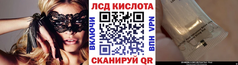 Марки N-bome 1500мкг  Купить где  Нефтеюганск 