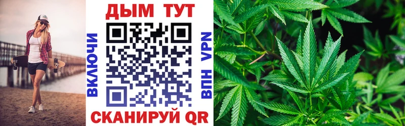 Марихуана White Widow Нефтеюганск
